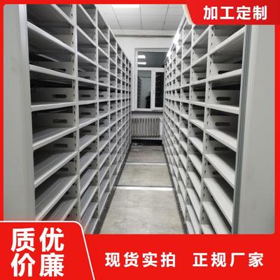 三門峽市盧氏縣樺平半封閉式移動密集架可服務(wù)區(qū)域靈寶|澠池|義馬|陜縣|湖濱等(更新時間:2025-07-07 04:59:41)